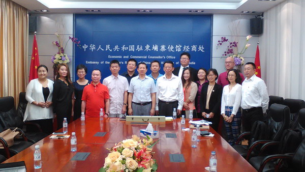 中国-东盟中心企业代表团访问柬埔寨