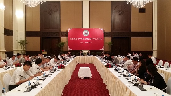 柬埔寨中国商会举行2015年度工作会议