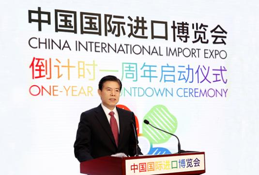 首届中国国际进口博览会倒计时一周年启动仪式在北京和上海两地同时举行