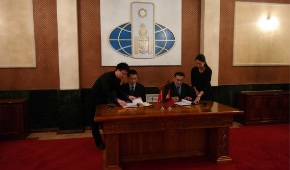 中国政府无偿援蒙亚欧会议物资项目备忘录签字仪式成功举办