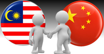 马投资发展局与中国银行签署合作备忘录