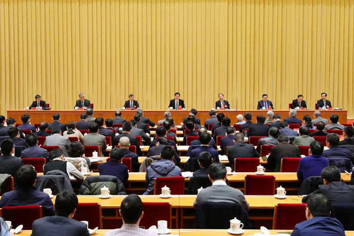 2018年全国商务工作会议在京召开