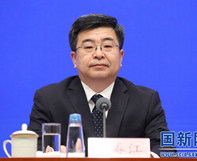 陳春江出席國新辦發布會介紹中國服務貿易發展和2023年服貿會籌備工作進展情況