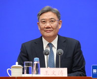 王文濤部長出席國新辦發布會介紹“穩中求進、以進促穩，推動商務高質量發展取得新突破”有關情況